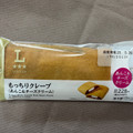 ローソン Uchi Cafe’ もっちりクレープ あんこ＆チーズクリーム 商品写真 1枚目