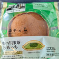 ローソン Uchi Cafe’ × 森半 濃いお抹茶どらもっち 商品写真 2枚目