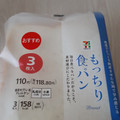 セブン＆アイ セブンプレミアム もっちり食パン 商品写真 1枚目