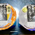 雪印メグミルク アジア茶房 黒ごまプリン 商品写真 5枚目