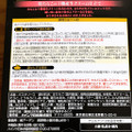 ハインツ 大人むけのP 粒たらこの十勝産生クリーム仕立て 商品写真 1枚目