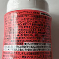 モンデリーズ クロレッツXP ピンクグレープフルーツ 商品写真 2枚目