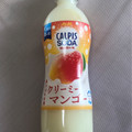 アサヒ カルピスソーダ クリーミーマンゴー 商品写真 1枚目