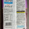 ブルボン ルマンド 商品写真 4枚目