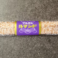 ブルボン ルマンド 商品写真 5枚目