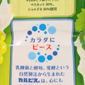 アサヒ カルピス ブレンドリッチグレープ 贅沢2種の白ぶどう＆ミルクソース 商品写真 3枚目