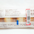 ヤマザキ 薄皮 ピーナッツパン 商品写真 3枚目