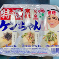男前豆腐店 特濃ケンちゃん 商品写真 4枚目