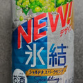 KIRIN 氷結 シャルドネスパークリング 商品写真 2枚目