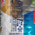KIRIN 氷結 シャルドネスパークリング 商品写真 3枚目