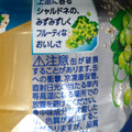 KIRIN 氷結 シャルドネスパークリング 商品写真 4枚目