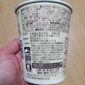 ローソン 鶏しおラーメン 商品写真 2枚目