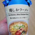 ローソン 鶏しおラーメン 商品写真 3枚目