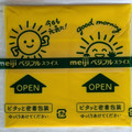 明治 ベジフルスライス かぼちゃブレンド 商品写真 1枚目