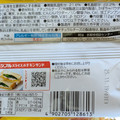 明治 ベジフルスライス かぼちゃブレンド 商品写真 3枚目