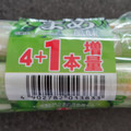 丸善 チーかま えだまめ風味 商品写真 2枚目