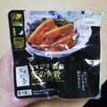 ローソン なすび亭監修 豚の角煮 商品写真 3枚目