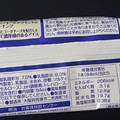 明治 十勝チーズアイス 濃厚チーズケーキ 商品写真 3枚目