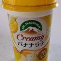 森永 マウントレーニア クリーミーバナナラテ 商品写真 1枚目
