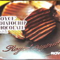 ロイズ ポテトチップチョコレート 商品写真 1枚目