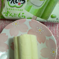 丸永 あいすまんじゅう ずんだもち 商品写真 4枚目
