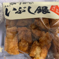 鹿島米菓 究極の手揚げもち いぶし銀 ドラ付醤油 商品写真 2枚目