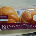 ローソン NL もちもちとしたマーガリンサンド 商品写真 3枚目