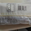 ローソン NL もちもちとしたマーガリンサンド 商品写真 2枚目