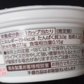 森永製菓 ビストロバニラ 商品写真 3枚目
