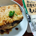 相模屋 国産大豆 木綿 商品写真 1枚目