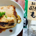 相模屋 国産大豆 木綿 商品写真 2枚目
