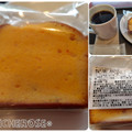カフェ・ベローチェ オレンジパウンドケーキ 商品写真 1枚目