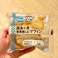 Pasco 国産小麦 食感楽しむマフィン 商品写真 2枚目
