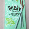 江崎グリコ チョコミントポッキー 商品写真 2枚目