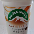 森永 マウントレーニア カフェラッテ クリーミーラテ 商品写真 1枚目