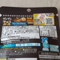 森永製菓 ザクザクチョコボール ピーナッツ 商品写真 5枚目