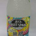 サントリー サントリー天然水 FRUIT‐SPARK グレフル＆レモン 商品写真 1枚目