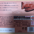 明治 生のときしっとりミルク 商品写真 5枚目
