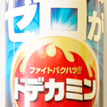 アサヒ ドデカミンのゼロがこんなにおいしいわけがない 商品写真 3枚目