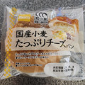 Pasco 国産小麦 たっぷりチーズパン 商品写真 4枚目