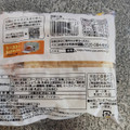 Pasco 国産小麦 たっぷりチーズパン 商品写真 3枚目