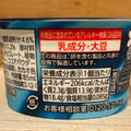 赤城 もはや生チョコを凍らせたようなアイス 商品写真 5枚目