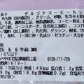 セブン-イレブン ダルゴナコーヒーもっち 商品写真 5枚目