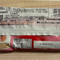 江崎グリコ パピコ 白桃 商品写真 3枚目
