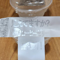 徳島産業 見えてますか？すけ～るコーヒーゼリー すけるミルク付き 商品写真 5枚目