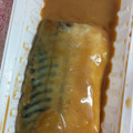 セブン＆アイ セブンプレミアム ふっくら煮込んだ さばの味噌煮 商品写真 4枚目