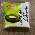 フジパン よもぎ大福みたいなホイップあんぱん 商品写真 4枚目