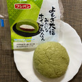 フジパン よもぎ大福みたいなホイップあんぱん 商品写真 2枚目