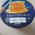 明治 ブルガリアヨーグルトあじわい芳醇 アカシアはちみつ 商品写真 3枚目