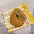 青木松風庵 みるく饅頭 月化粧 商品写真 2枚目